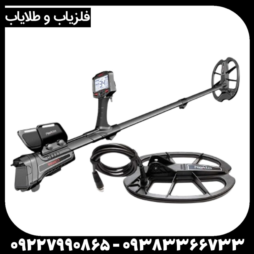 فلزیاب ایمپکت پرو