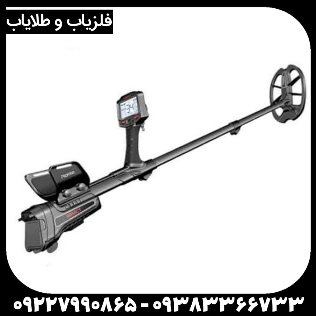 فلزیاب ایمپکت پرو؛ راهنمای تخصصی قیمت و خرید اورجینال
