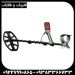  فلزیاب اکسترا پرو