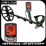  فلزیاب اکسترا پرو - Image 4