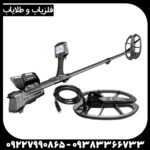 ایمپکت پرو؛ قدرتمندترین فلزیاب VLF بازار | قیمت و نمایندگی رسمی