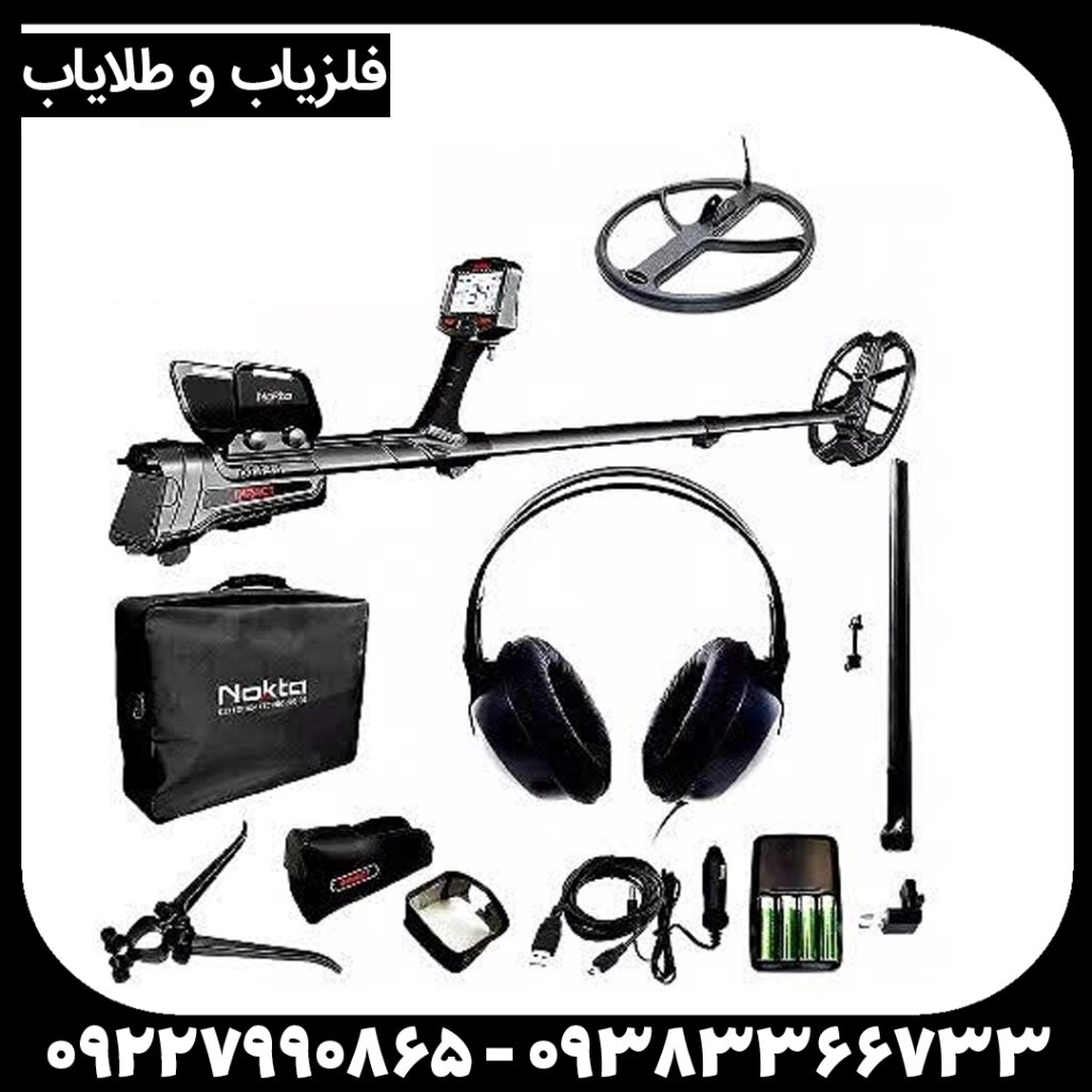 ایمپکت پرو؛ قدرتمندترین فلزیاب VLF بازار | قیمت و نمایندگی رسمی