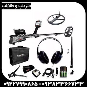 ایمپکت پرو؛ قدرتمندترین فلزیاب VLF بازار | قیمت و نمایندگی رسمی