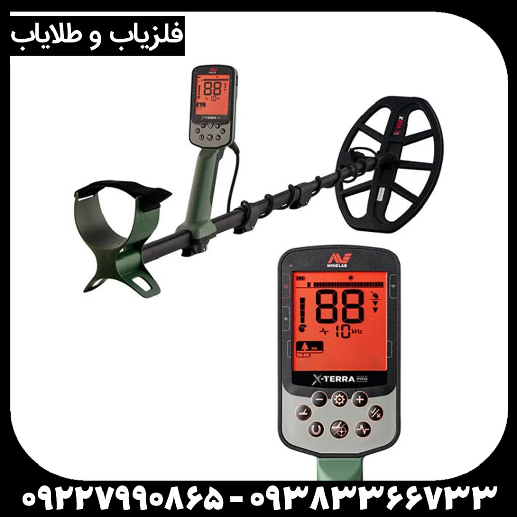 فلزیاب اکسترا پرو؛ بررسی کامل و مشخصات