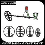 فلزیاب اکسترا پرو؛ بررسی کامل و مشخصات