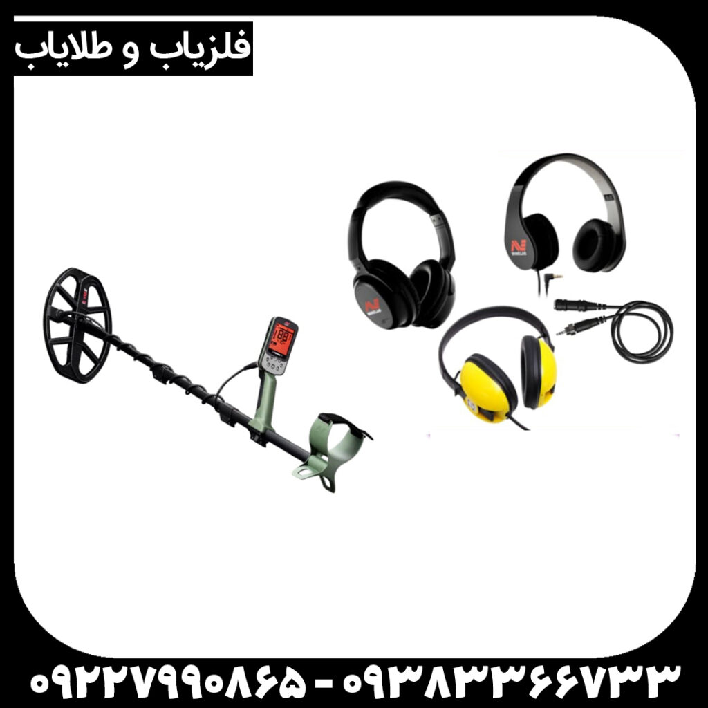فلزیاب اکسترا پرو؛ بررسی کامل و مشخصات