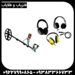 فلزیاب اکسترا پرو؛ بررسی کامل و مشخصات