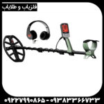 فلزیاب اکسترا پرو؛ بررسی کامل و مشخصات
