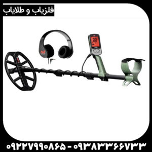 فلزیاب اکسترا پرو؛ بررسی کامل و مشخصات