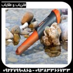 قیمت فلزیاب دستی کوچک