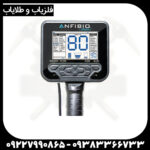 فلزیاب آنفیبیو - Image 3