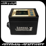 فلزیاب لورنز زد 2 - Image 5