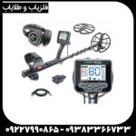 فلزیاب انفیبیو مولتی - Image 4