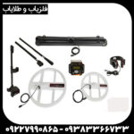 فلزیاب تی 5