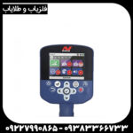 فلزیاب جی پی زد 7000 - Image 5