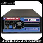  فلزیاب مورگان 5000 - Image 3