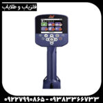 فلزیاب جی پی زد 7000 - Image 4