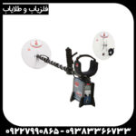 فلزیاب GPX 5000 - Image 4