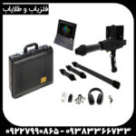  گنج یاب تصویری دلتا رنجر