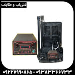 فلزیاب اراگون