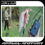 ردیاب ری فایندر - Image 3