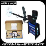 فلزیاب GDX 8000 - Image 2