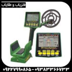 فلزیاب گرت جی تی آی 2500 - Image 3