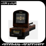 ردیاب گلد ویژن - Image 4