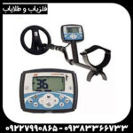 فلزیاب اکسترا 705 - Image 2