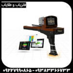 ردیاب گلد ویژن - Image 5