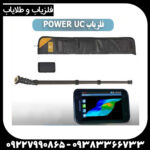 فلزیاب POWER UC - Image 2