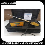 ردیاب ال ار ال 5000 