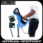 فلزیاب روور سی 4 - Image 3