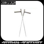 ردیاب جیوه ای - Image 2