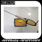 ردیاب ال ار ال 5000  - Image 2