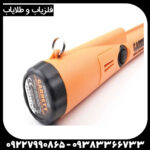 پین پوینتر گرت پرو - Image 4