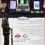 تام ایکس پرو پلاس - Image 2