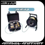 فلزیاب گلد ماینر