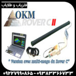 فلزیاب تصویری روورسی 2 - Image 5