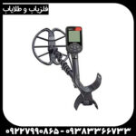 فلزیاب سیمپلکس اولترا