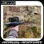 اسکنردلتا رنجر - Image 4