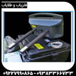 فلزیاب پروتون 2 سنسوره - Image 3