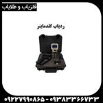 فلزیاب گلد ماینر - Image 4