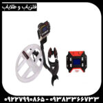 فلزیاب تی 1 - Image 2
