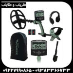فلزیاب اکسترا وُیِجر