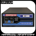 فلزیاب مورگان 5000 - Image 5