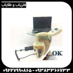 فلزیاب تصویری روورسی 2 - Image 2