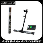 فلزیاب جی ام دی پرو پلاس - Image 5