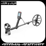 فلزیاب سیمپلکس اولترا - Image 3