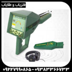 ردیاب الکترا - Image 7